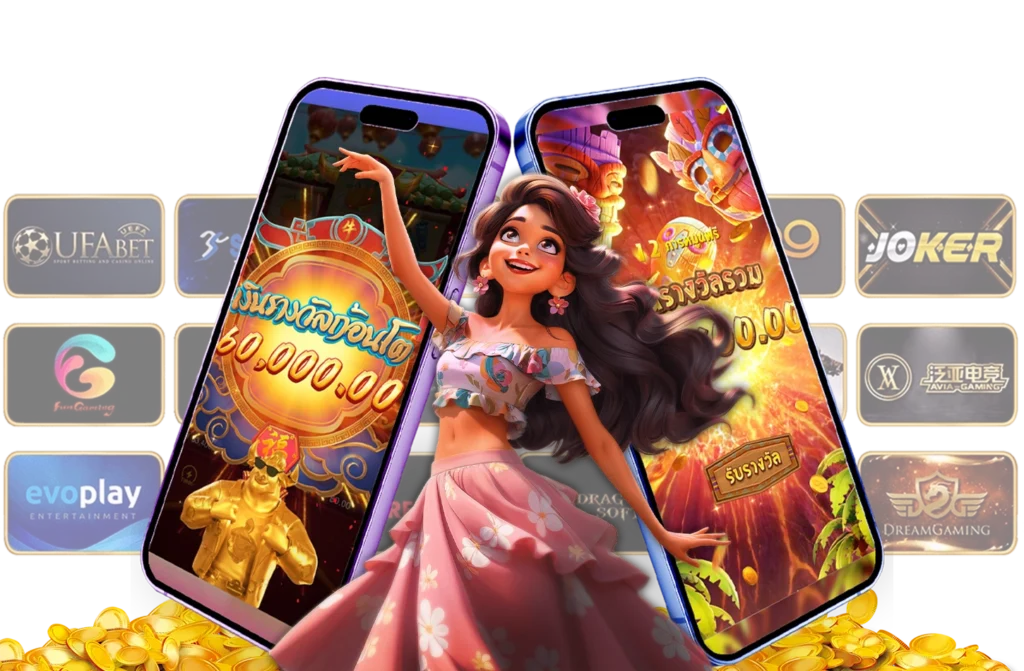 สล็อตมือถือ